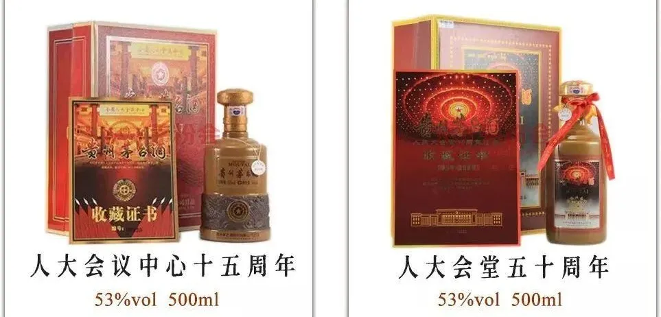 150款茅台纪念酒,任意一款都比飞天茅台有价值