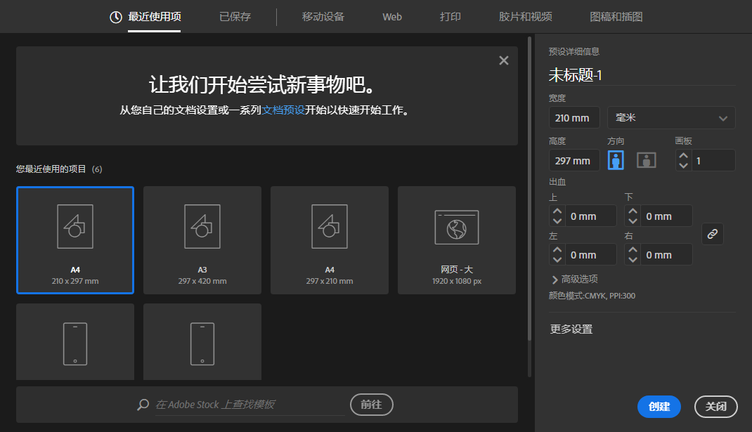618立体字体海报AI教程｜卓美设计