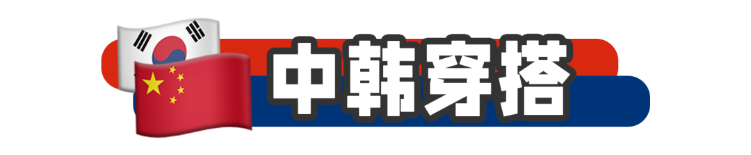 杨洋宋茜绯闻又上热搜了？不过她这几年变化也太大了吧