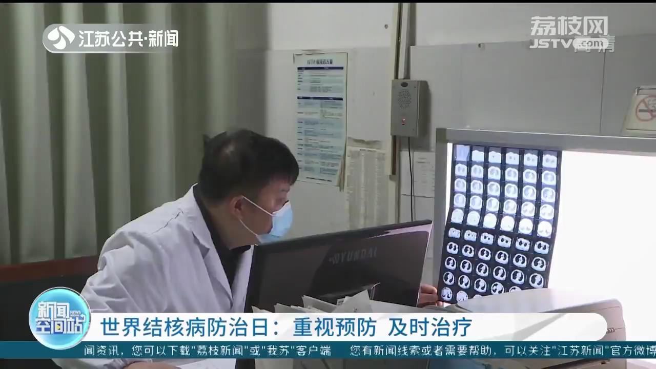 「世界结核病防治日」重视预防 及时治疗