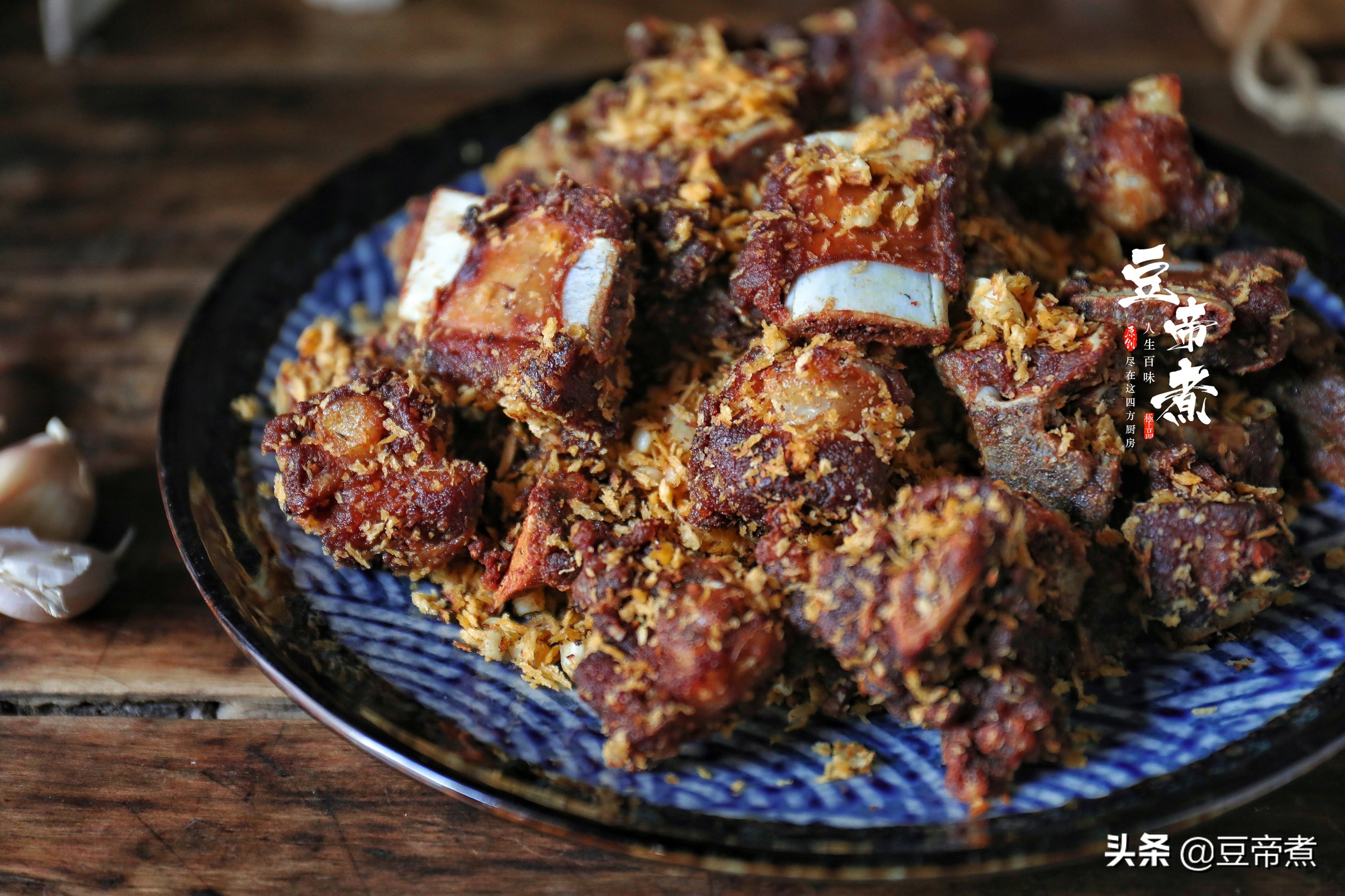 排骨腌一腌再油炸，味道实在太香了，最新吃法今天手把手地教会你