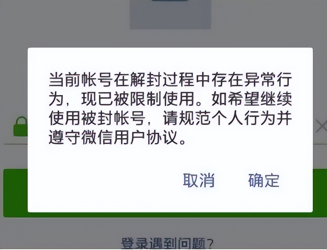 一个手机号可以注册几个微信（微信再出）