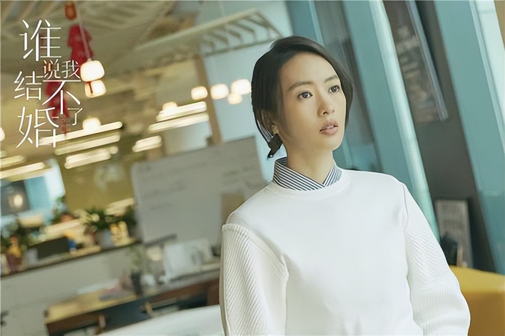 同样饰演职场女精英，把陈数、姚晨和杨颖放在一起，差距就出来了