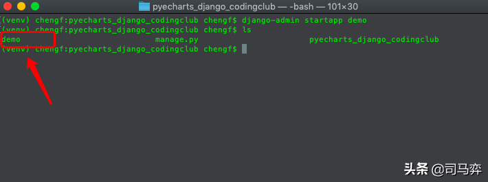 基于Django结合Pyecharts实现数据可视化