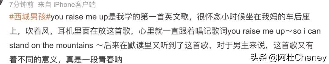 王力宏，你把他们害惨了…