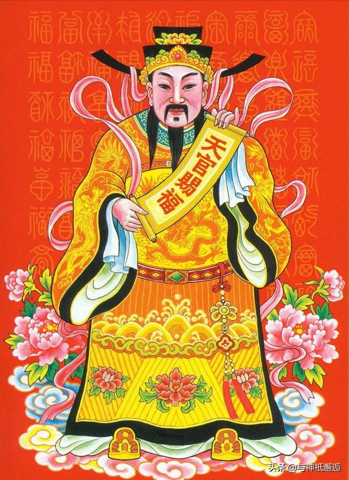 天官赐福,福星高照,福禄寿全——中国那些讨人喜欢的福神们