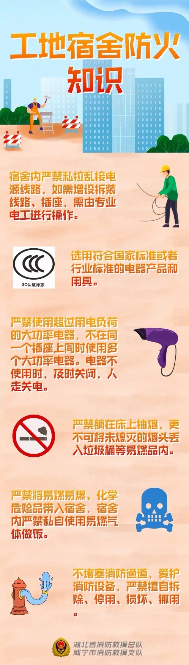 ͻ�������������賿���7��4�ˣ�