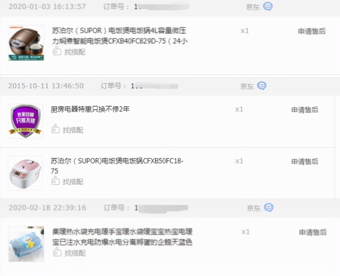 送老人什么保健仪器（送老年人送什么东西比较实用）