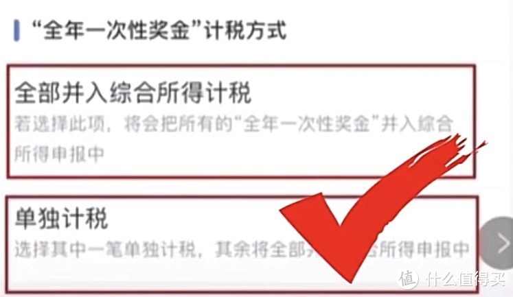 个人所得税3月1日开始退税，有人退了上万块，这样操作能退不少钱