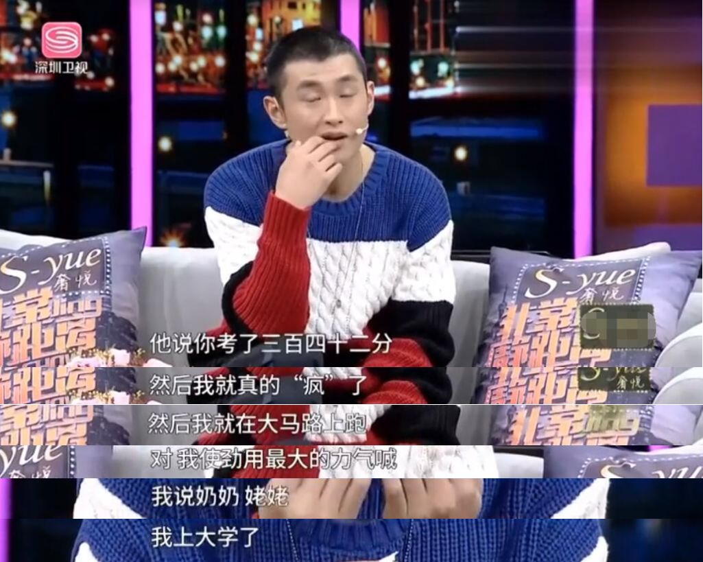 高考曾落榜的明星：李现谭松韵都是复读生，段奕宏张译考过多次