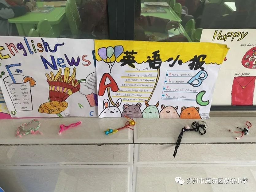 阅读相伴 书香致远—惠济区双桥小学假期阅读分享剪影
