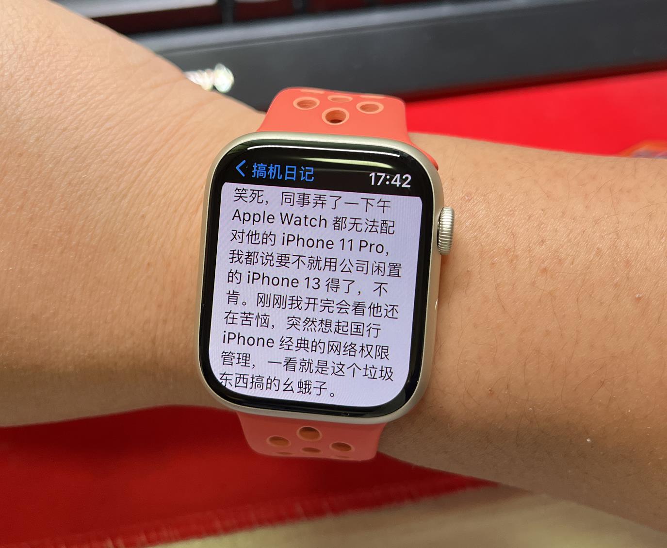 最好的智能手表Apple Watch S7，为何不适合你？
