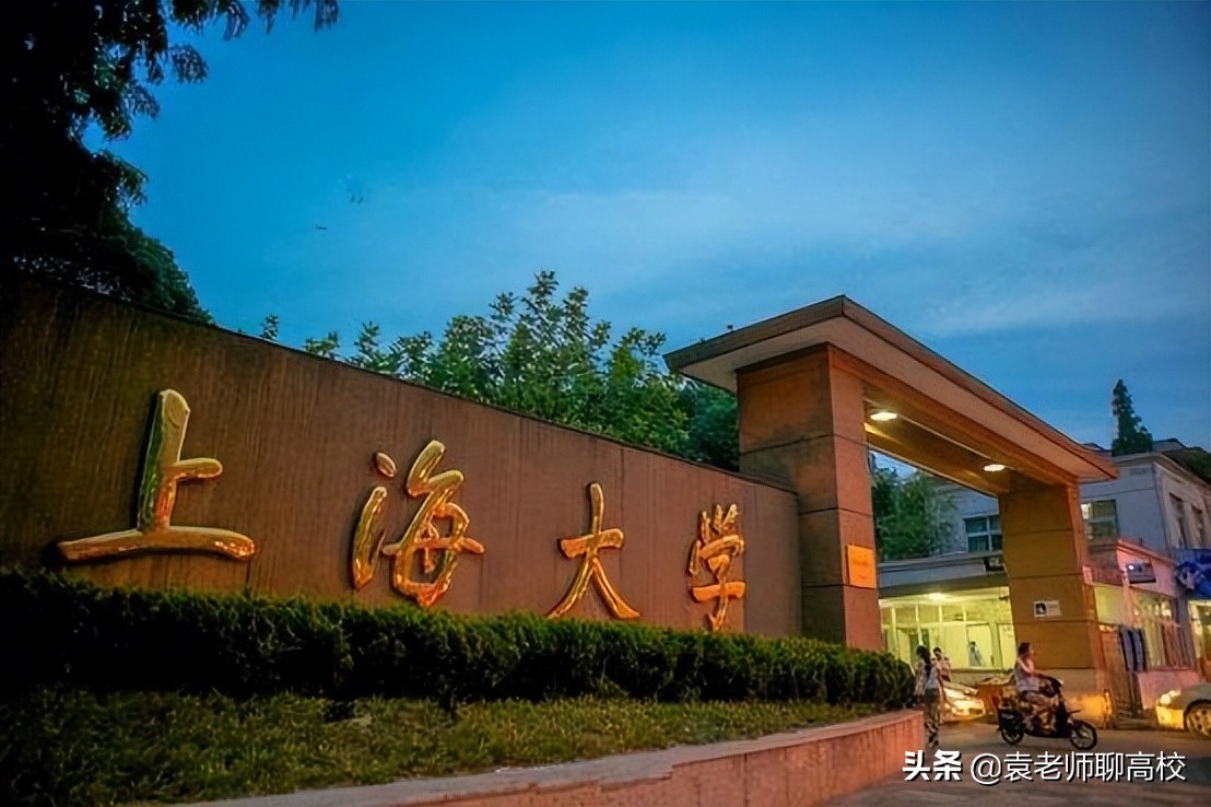 苏州大学与上海大学，位于长三角的两个211高校，你会怎么选？