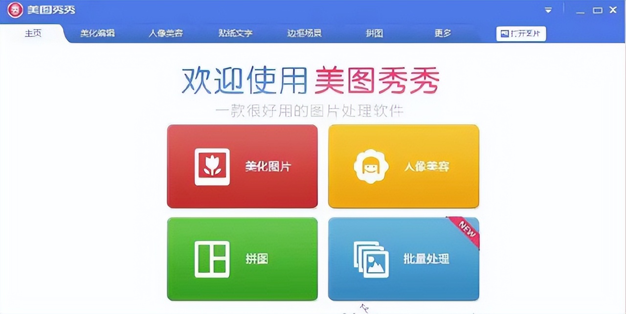 PS推出免費版，不需要破解就能用，網友：Photo Shop也怕被淘汰