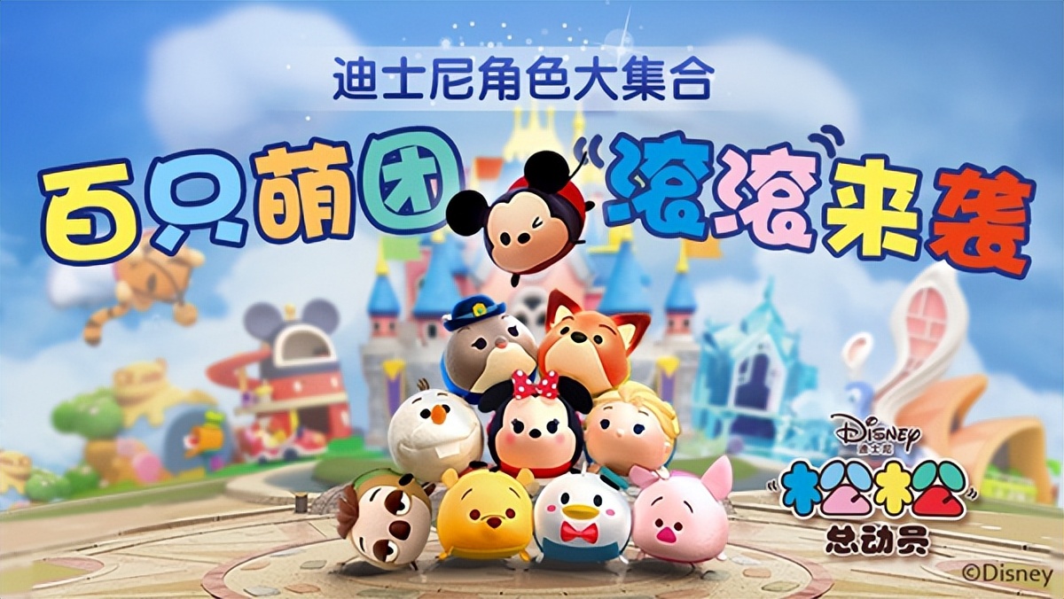 松松总动员无限钻石版