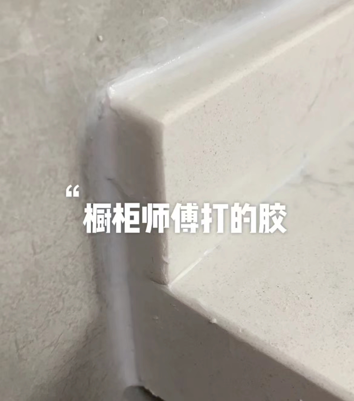 装修时，若遇到这样的工人师傅，你真的太幸运了，不光省钱还省事