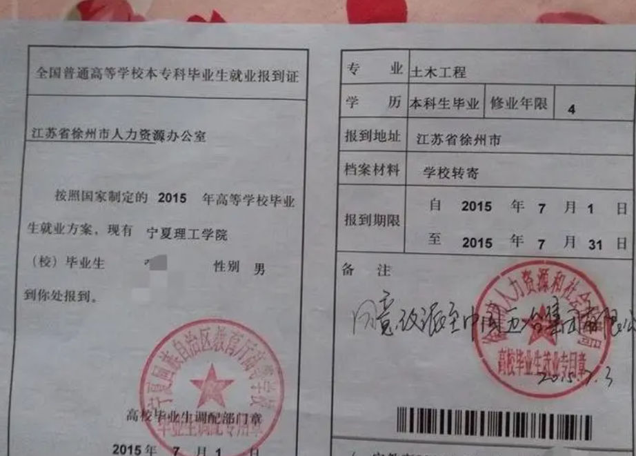 大学生迎来好消息，这个“证书”将被彻底取消，预计2023年落实