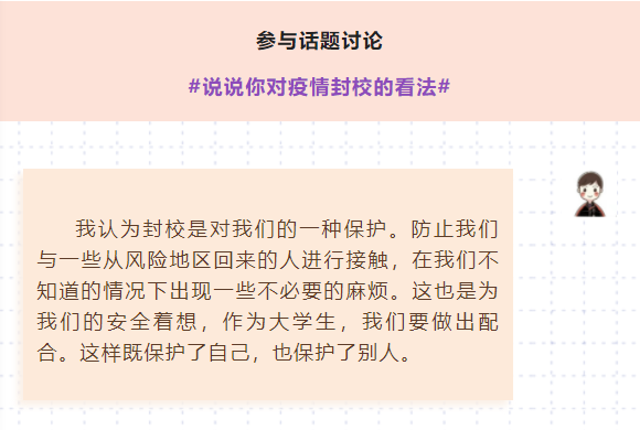 优微推荐｜TA拍了拍你，并说“热爱生活，不要再 emo 啦 ~”