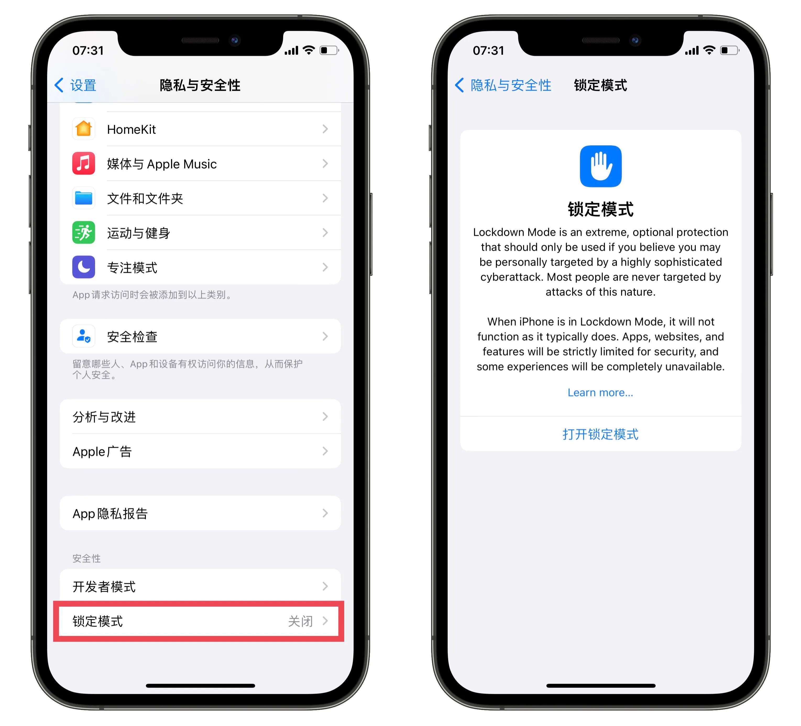 iOS 16.0 Beta 3 发布，新变化整理