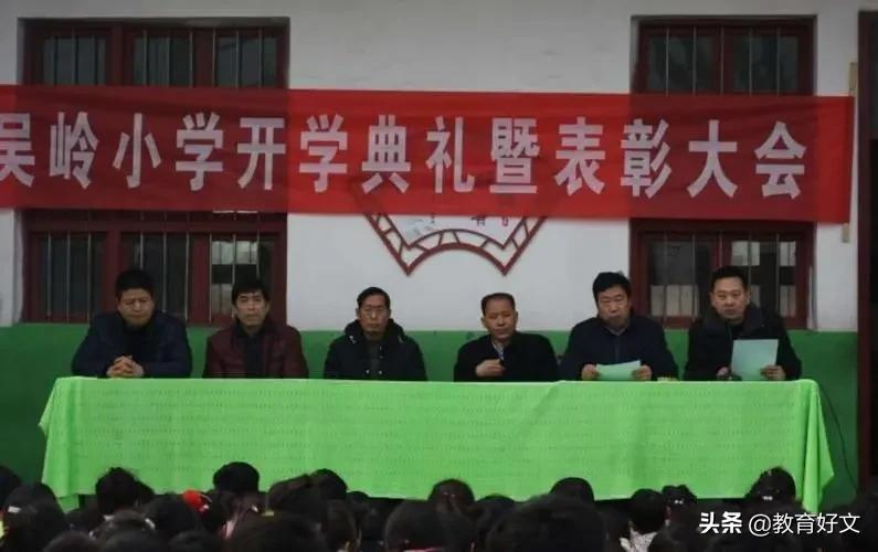 学校开学，教育好文分享校长讲话最惊艳的4种开头方式