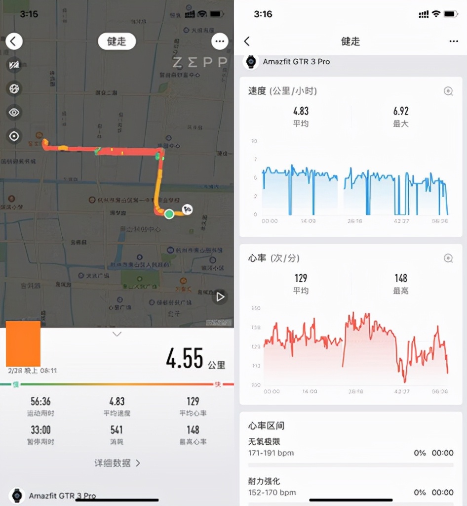 年轻人的第一台GTR——华米Amazfit GTR3 PRO评测