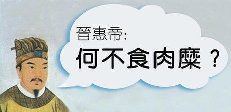 盘点历史上“死法最惨”的十大帝王，死因一个比一个惨，你同情谁