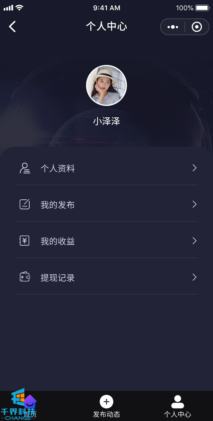 陪玩行业或成为生活的一部分？#小程序