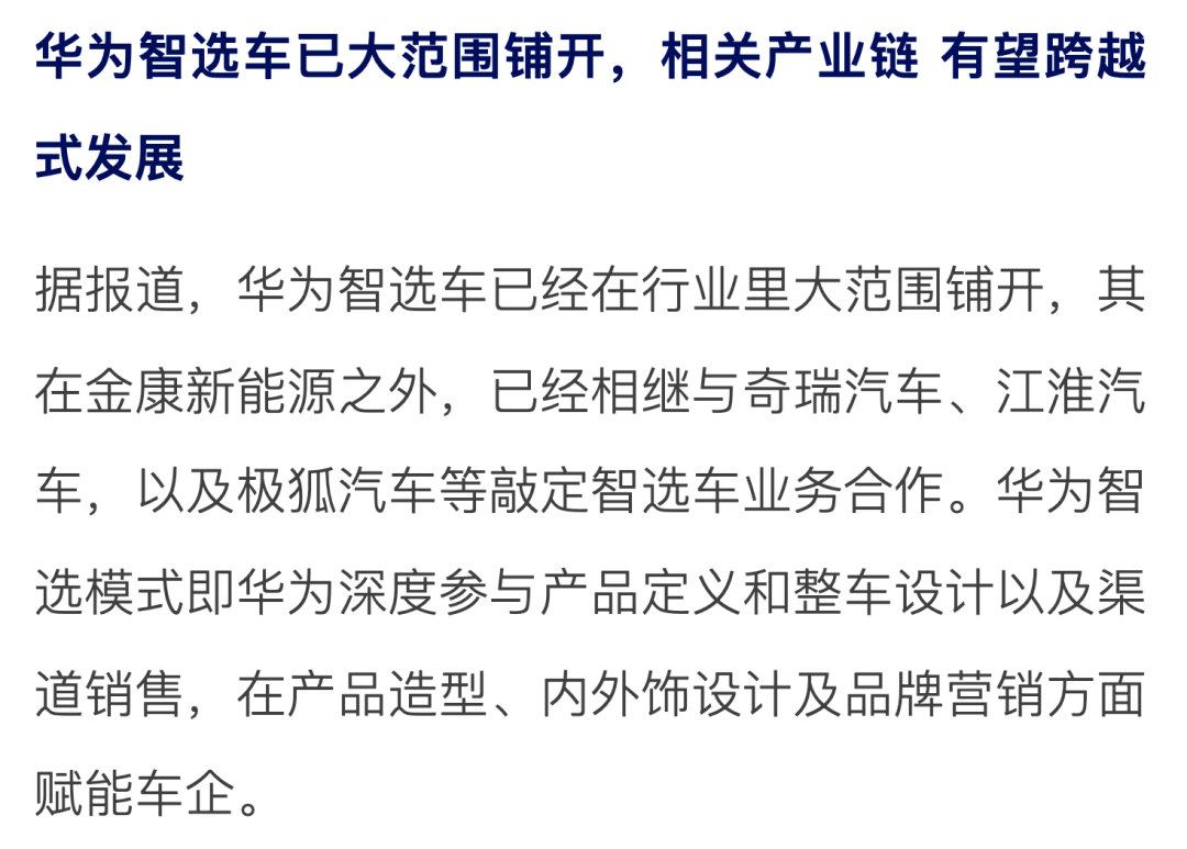 锂解观察一周串烧