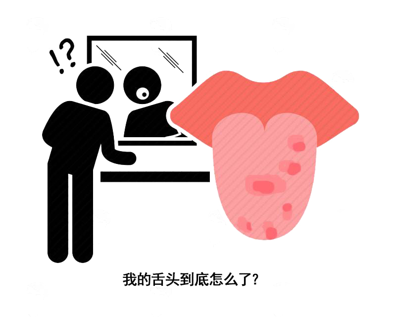 经常无意中咬到自己舌头？医生：别大意，或是这4种疾病导致的