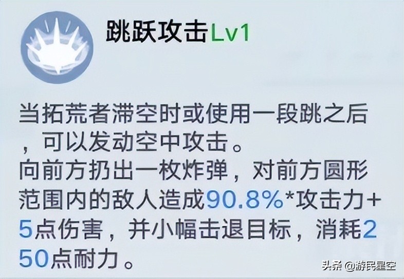 《幻塔》钴蓝拟态介绍 炽焰左轮使用攻略