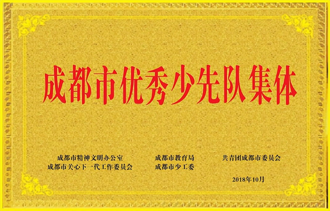 遇见南小，遇见美好｜今天，跟您聊聊南小那些事儿