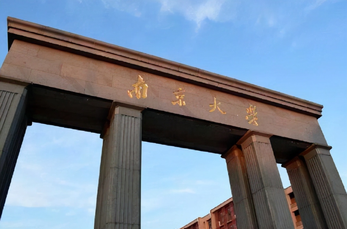 “副部级”大学排名更新，南京大学跌出前5，北京师范成为黑马