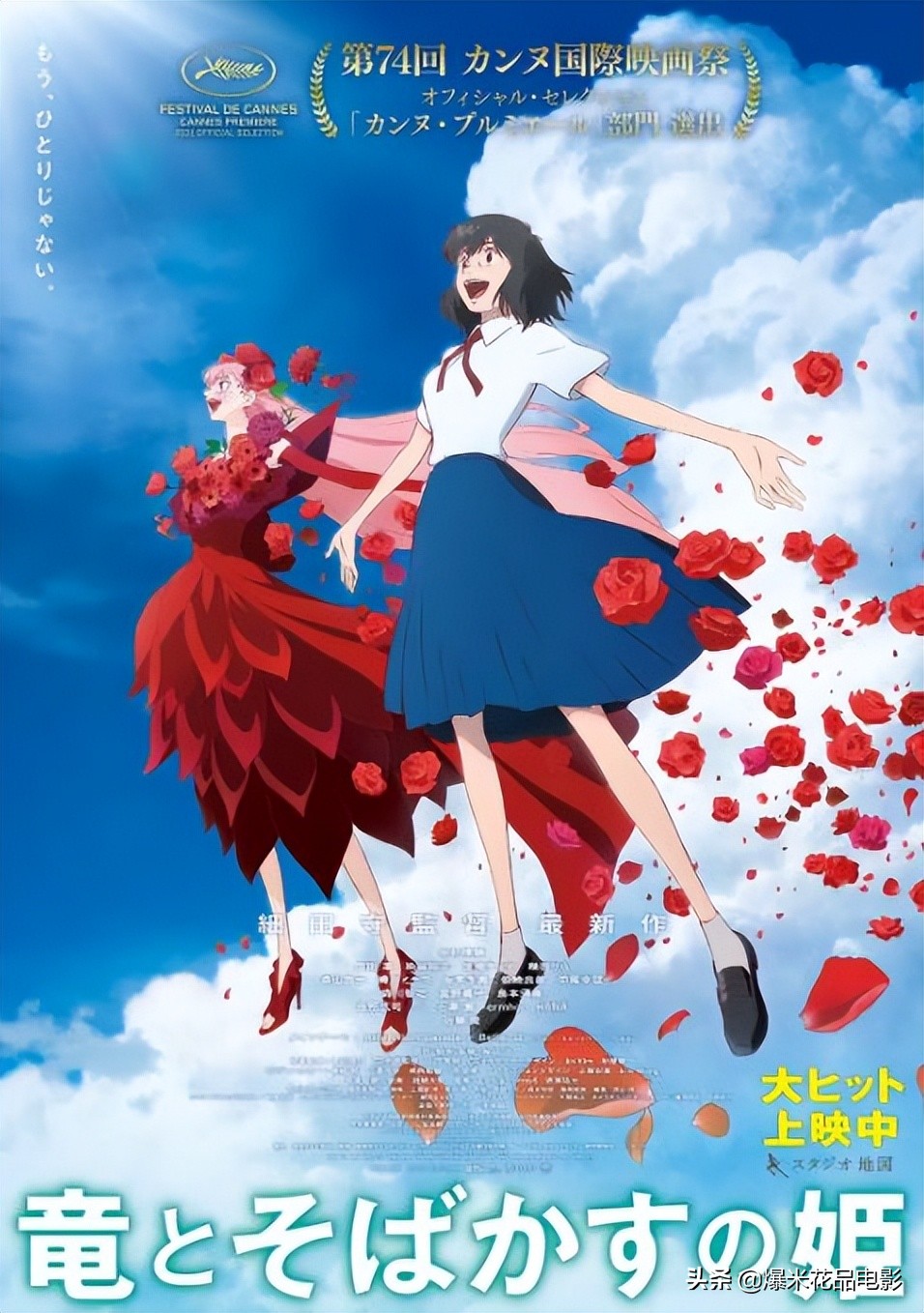 从《科伦拜校园事件》到《猫王》，近20年戛纳电影节最长的掌声