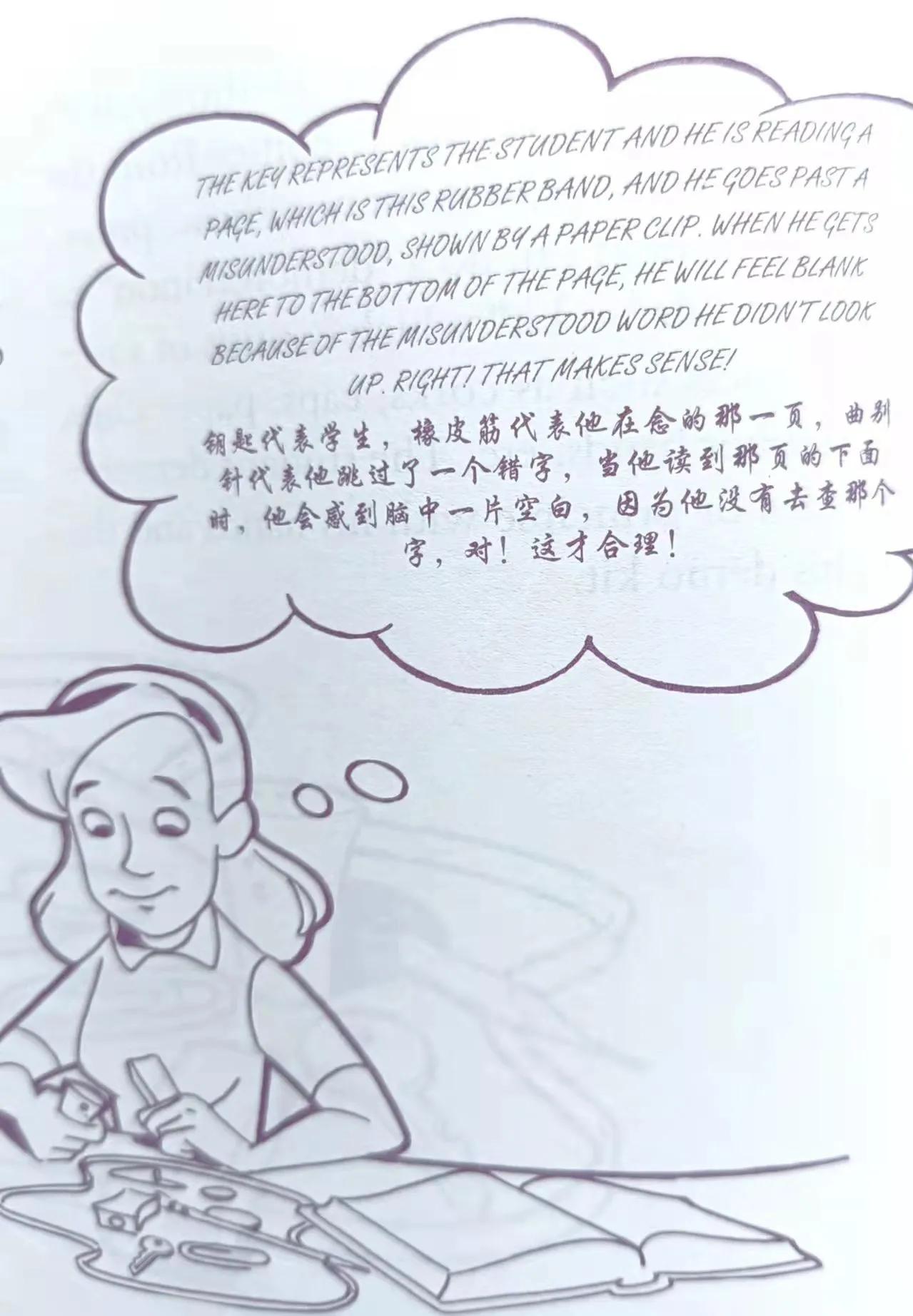 cater to your personal learning type学习攻略:迎合,个人学习类型