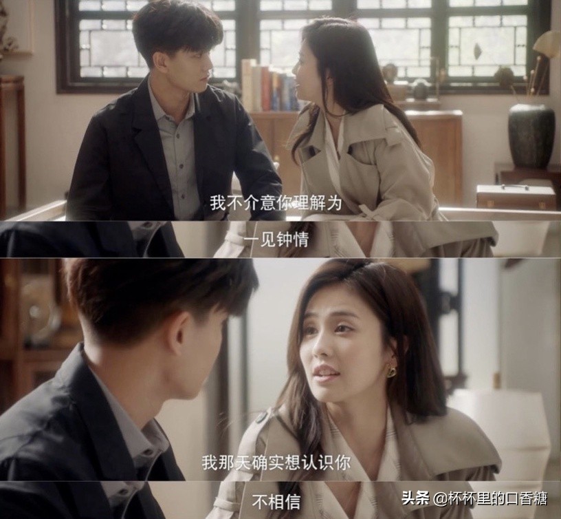 9对一见钟情CP！吴磊＆赵露思一眼万年，顾盼生辉也是一见倾心