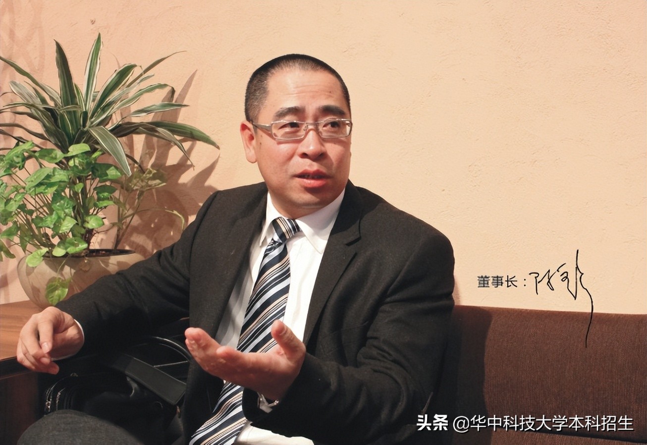 上榜福布斯，为母校捐1亿！这7位董事长、创始人，都曾在华中科技大学就读