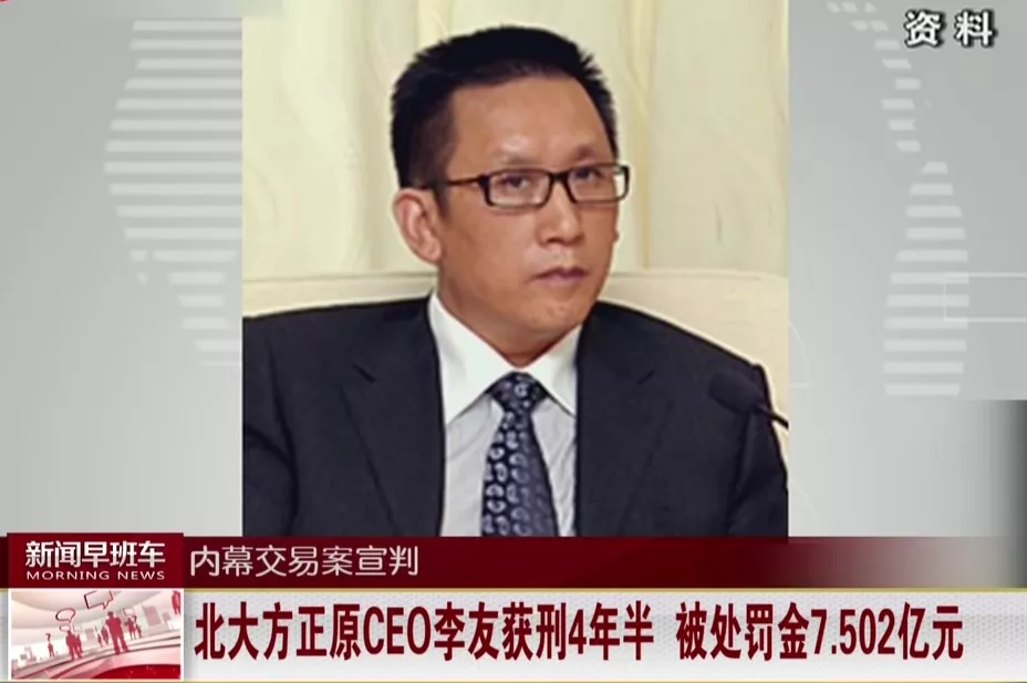 2021年十大倒霉公司，曾经的人生赢家，最终还是没有熬过寒冬