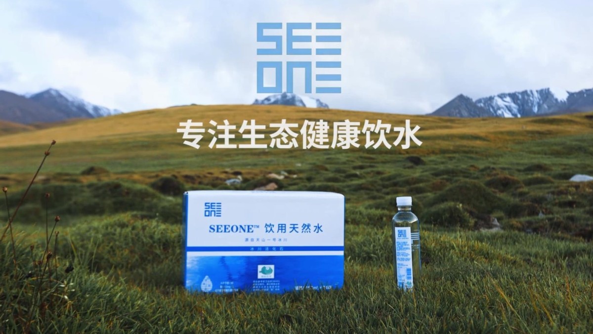 SEEONE品牌异军突起，打造高端饮用水民族品牌