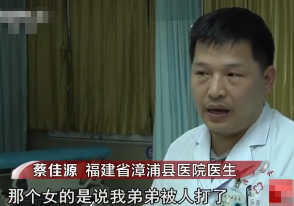 2016年福建男子追小偷时，小偷意外跌倒死亡，法院判决结果出来了