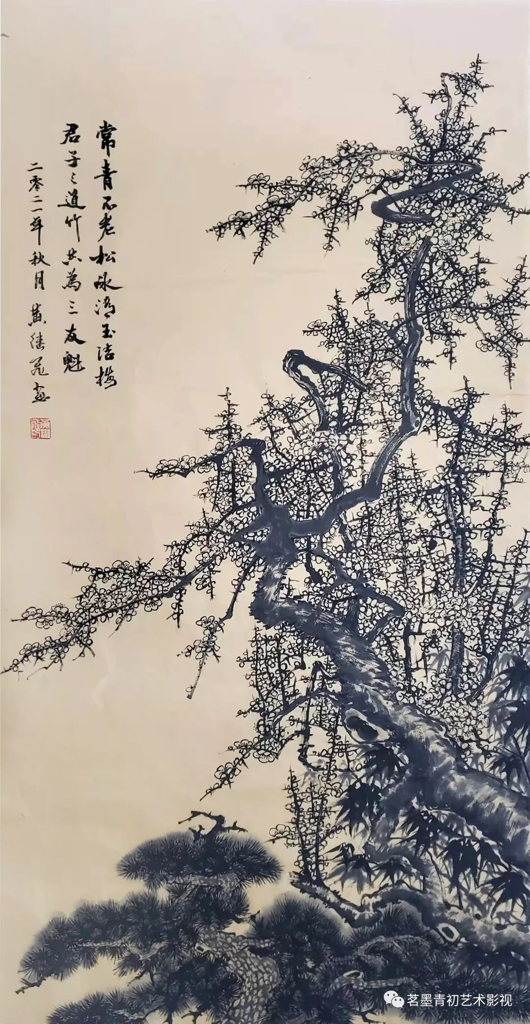 中国新时代国际艺术大家——黄继飞
