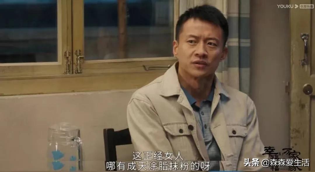 极简生活65，幸福最该极简掉王庆来，观《幸福到万家》有感