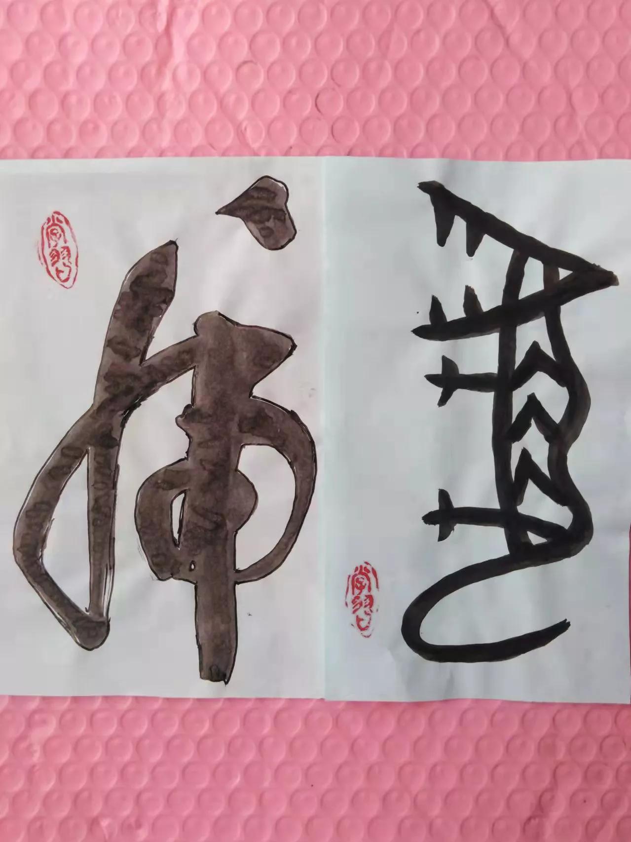 铁兵文苑诗词书法绘画摄影作品集锦（第十四期）