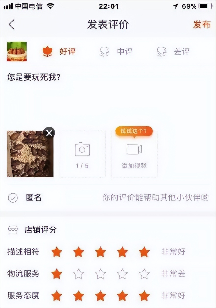 名牌菜刀拍蒜断成两截，盘点奇葩买家秀，林更新都爆粗口