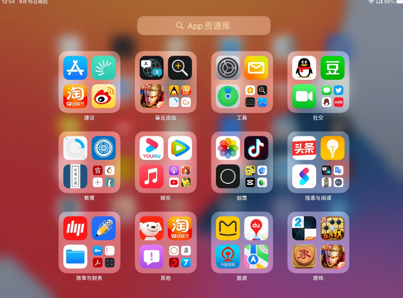 新入手的iPhone手机，提前开启这4个功能，让手机好用几倍不止
