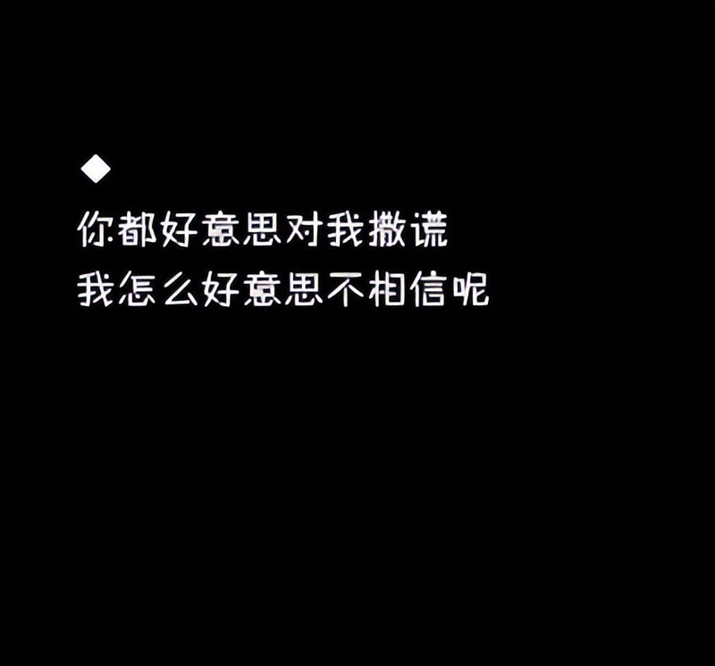 夫妻之间如果有过背叛还会存在信任吗？