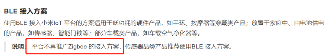 物聯網通訊協議群雄逐鹿，誰能最終一統江湖？