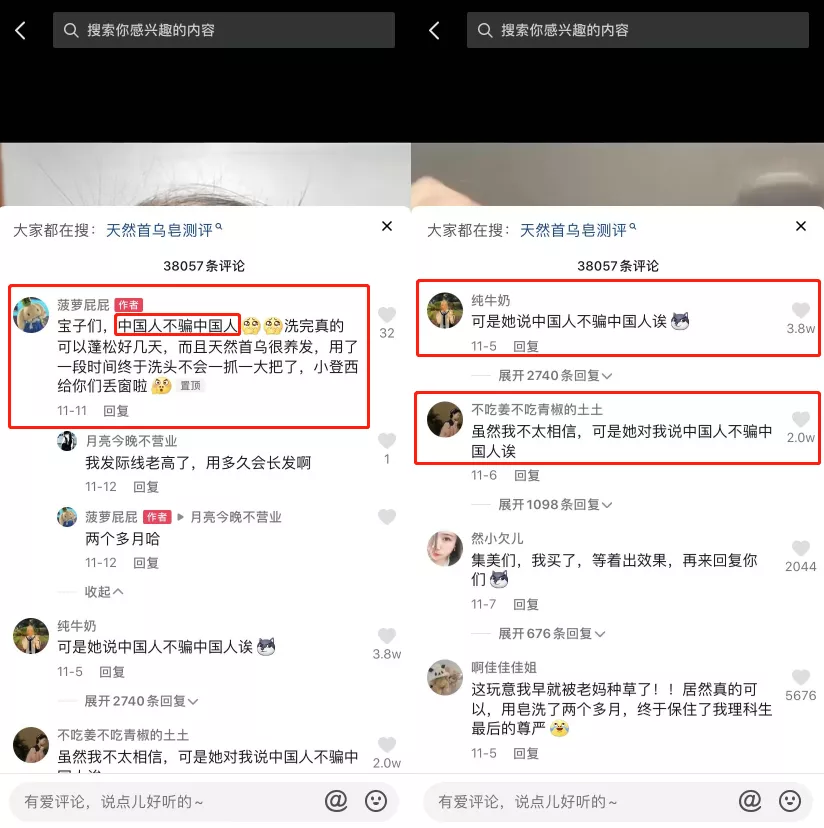 7秒带货视频爆赞24.9万！揭秘万粉小号抖音销量逆袭增长之道