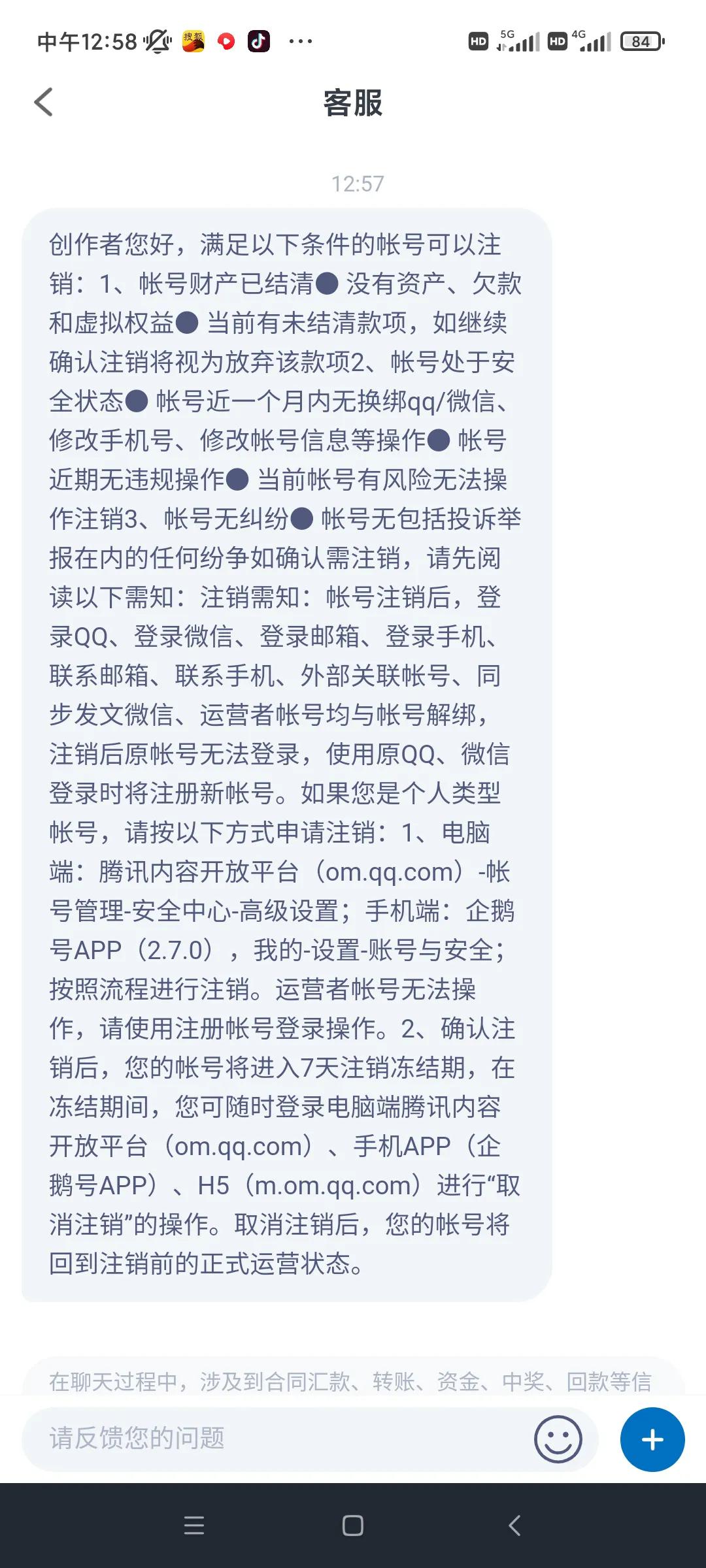 自媒体百家号的规则，百家号