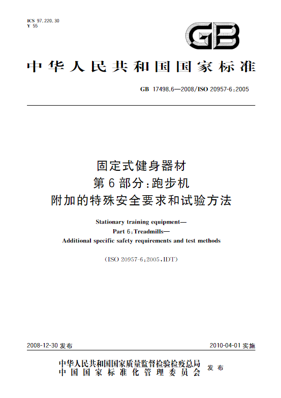 只买对的不买贵的，7步教你如何选择适合的家用跑步机