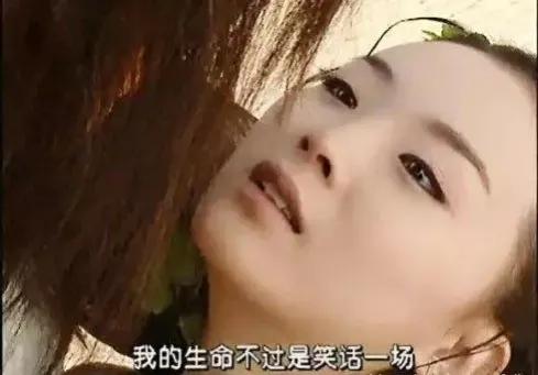 《武林外史》白飞死后，宋吐血出家，他比移情别恋的沈浪更有深情。